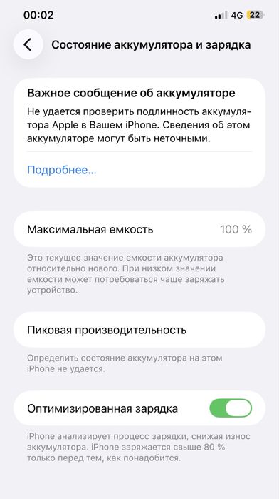Айфон 11 про макс iphone 11 pro max