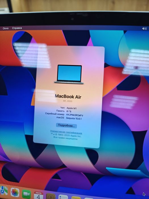MacBook Air M1 | 99% Акб | 20 Циклов | 8/256гб | ЕАС