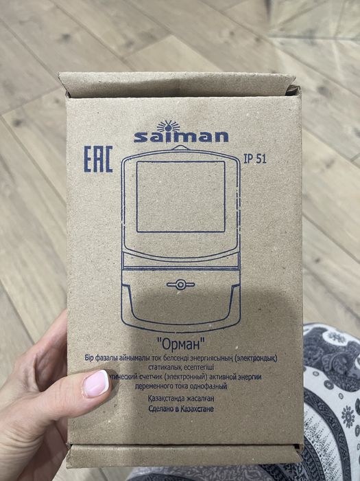 Электрический счетчик Saiman