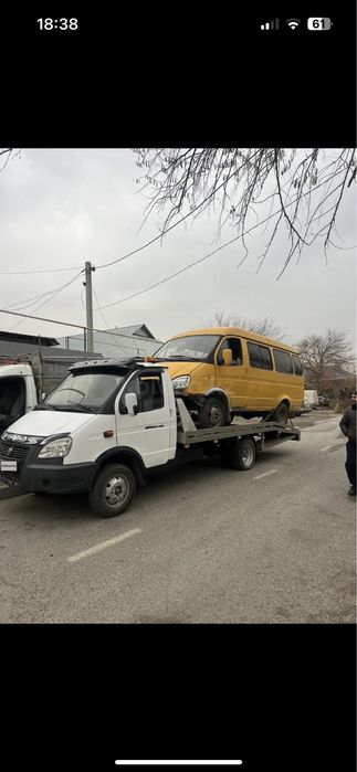 Эвакуатор кызметі