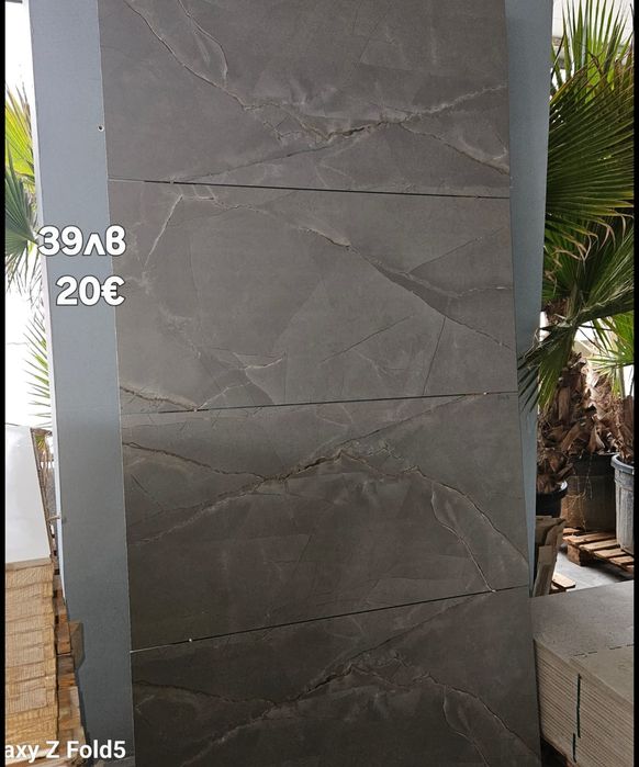 Разпродажба на гранитогрес