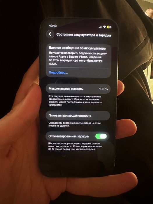 Iphone 12 айфон 12