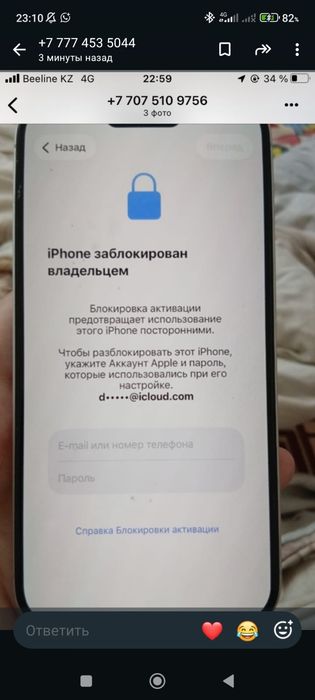 Айфон любой модели