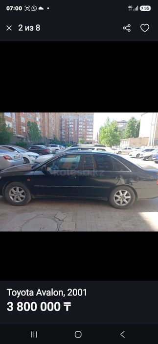 Продам тойота аволон