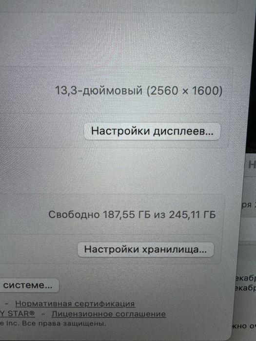 Macbook pro m1 8/256