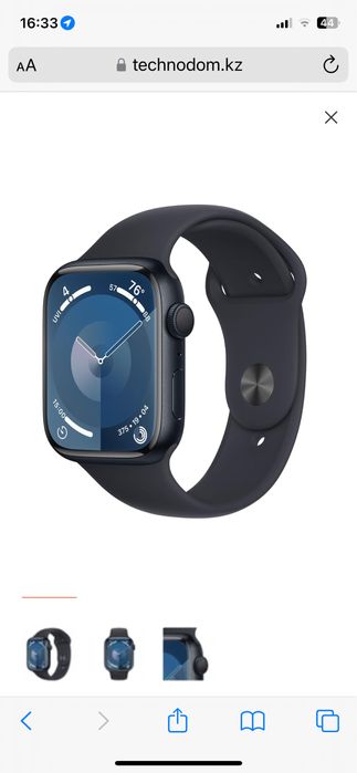 Продам apple watch