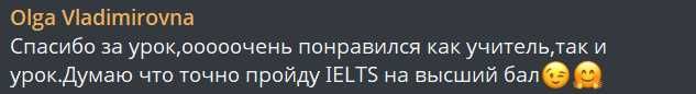 Индивидуальные уроки Английского для учебы, карьеры и IELTS (Онлайн)