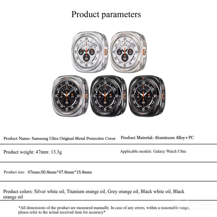 Чехол из алюминиевого сплава для Samsung Galaxy Watch Ultra 47 мм