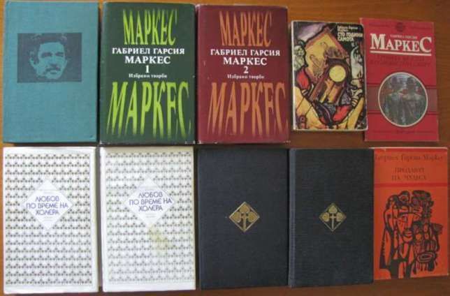 Суворов Маркес Тери Гудкайнд,Пол Джонсън Н.М.Николов,Р Л Стайн и др.