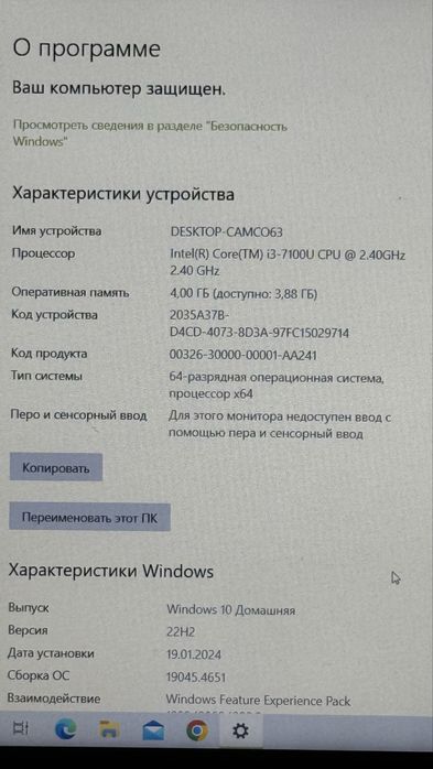 Продам Ноутбук Lenovo IdeaPad 320