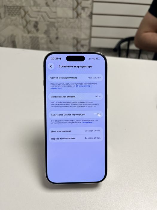 Продаеться Iphone 16 pro