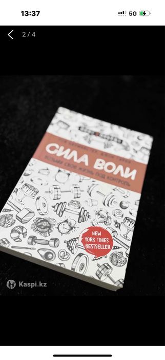 Книги и  жураналы