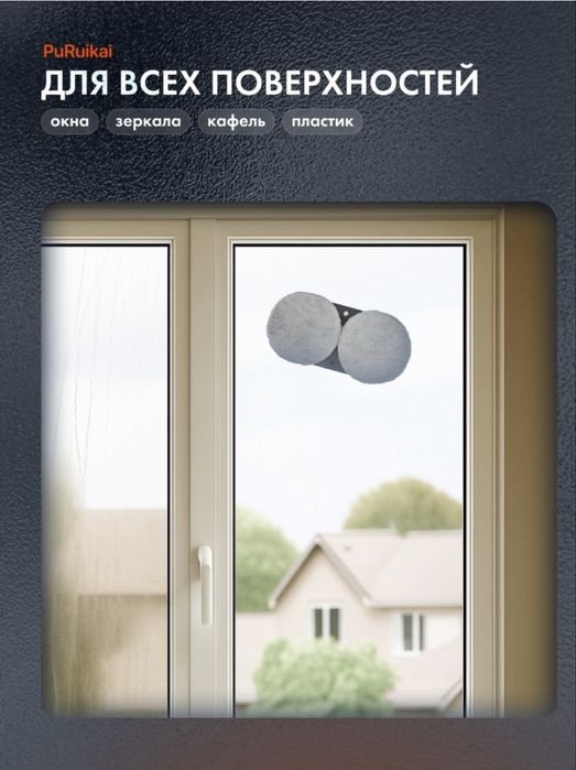 Аренда окномойщика