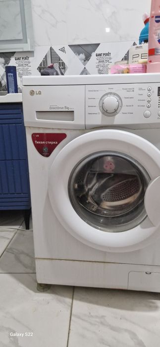 Стиральная машина