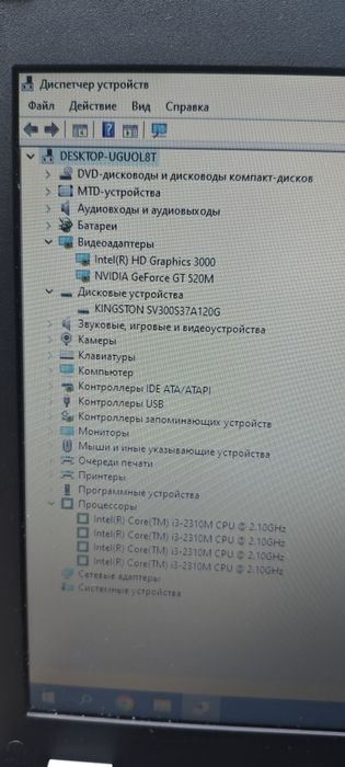 Ноутбук i3/ssd/,Nvidia