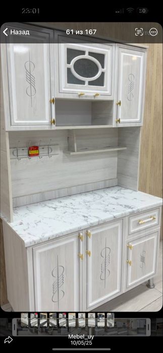 Кухонный буфет мдф крашеный