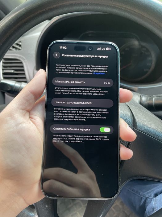Продам IPhone 14 pro max 256gb