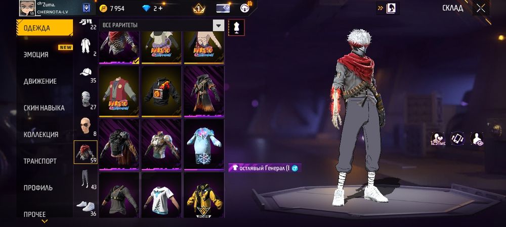 Продам аккаунт фри фаер