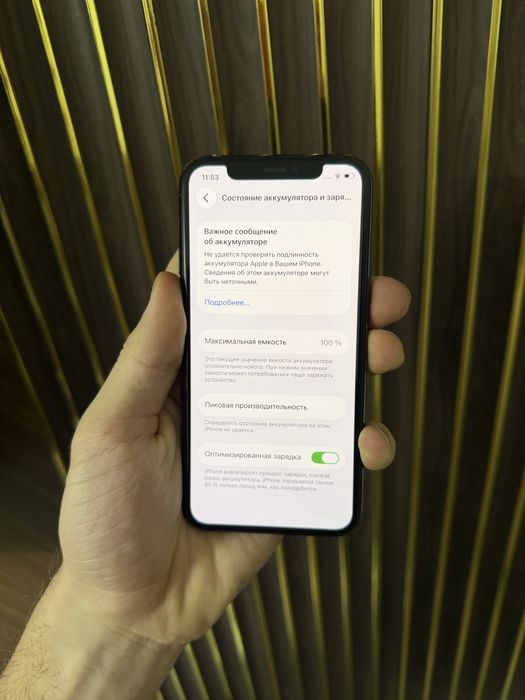 Iphone 11 Pro 64 Айфон 11 Про 64