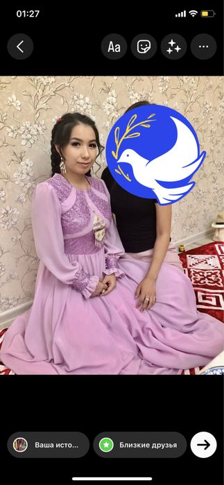 платье на сырга салу