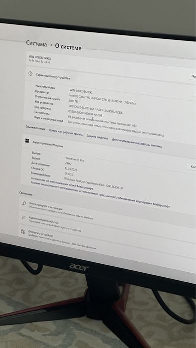 Компьютер для работы и игр