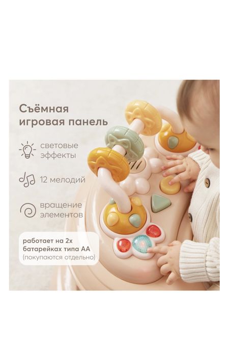 Ходунок для малышей