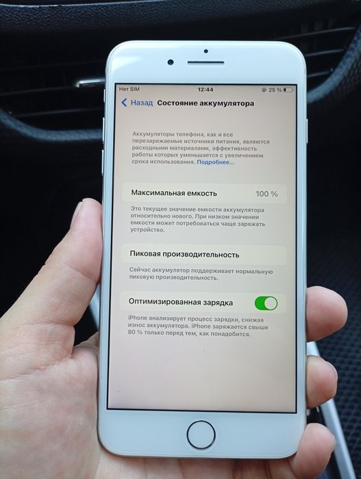 Iphone 7 plus•32Gb•ideal