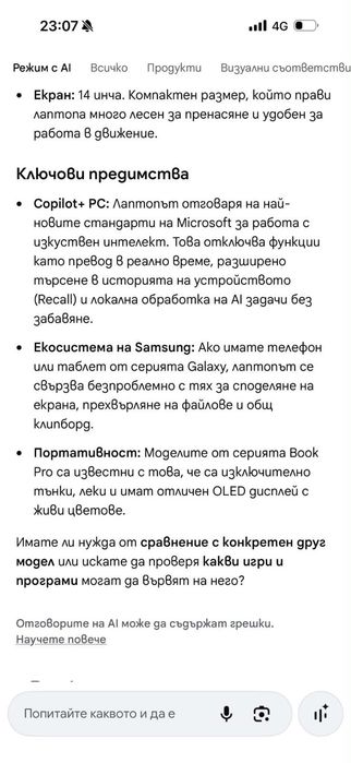 Samsung galaxy book6 pro 14 Intel core ultra 7 155h 14 3k amoled