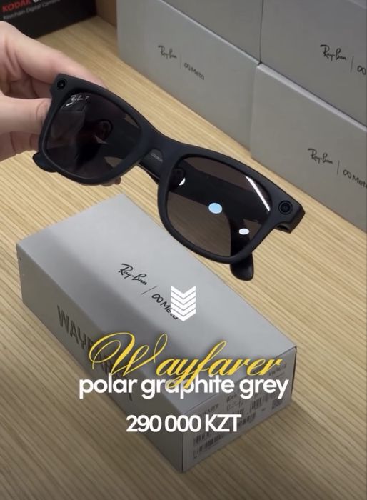 Срочно Продам очки Ray Ban Meta