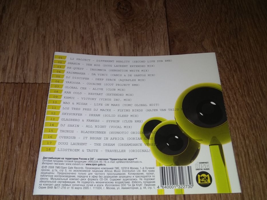 Продам compact disc 50 Techno Trance Anthems Vol. 2