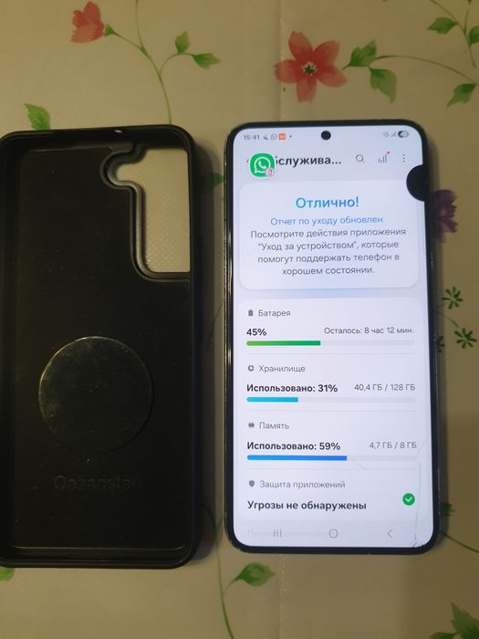 Samsung  S 22   5G   8/128гб