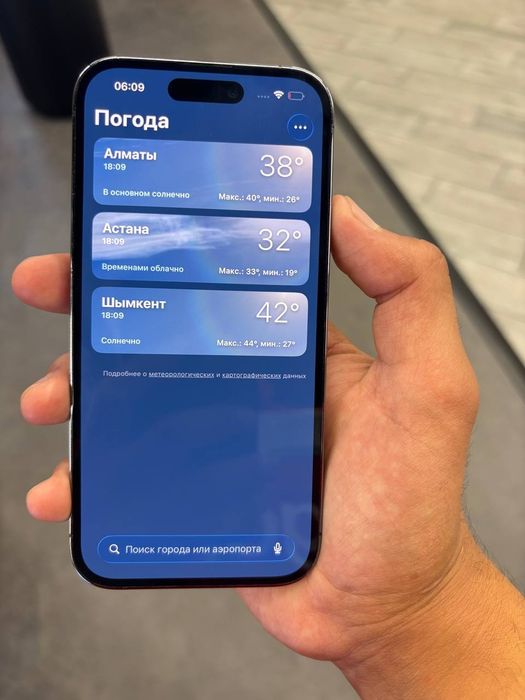 Iphone 14 Pro...