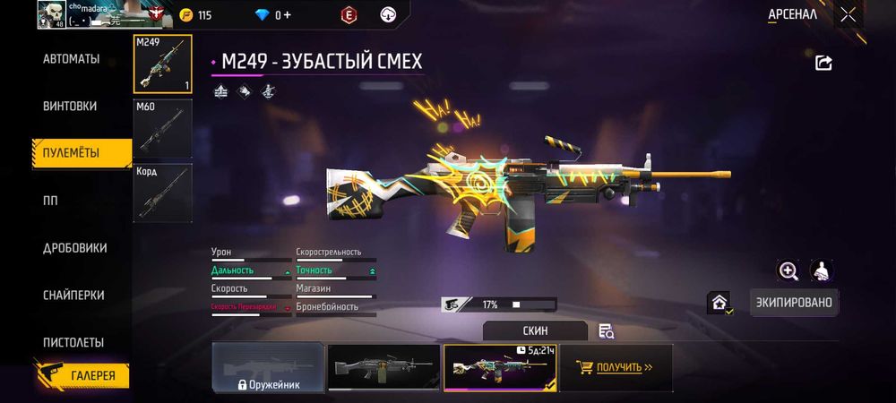 ФФ АК норм цена 1500