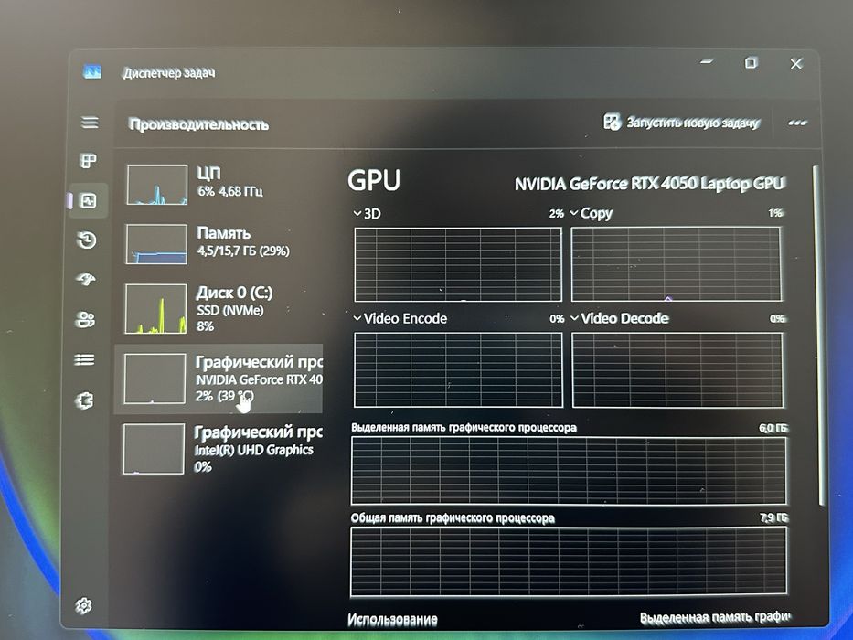 Ноутбук Gigabyte {{Almaty}} 895119