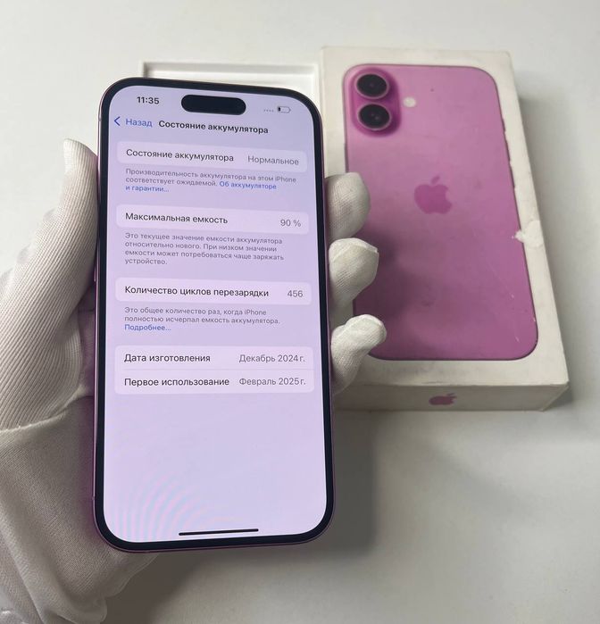 Iphone 16 Айфон телефон