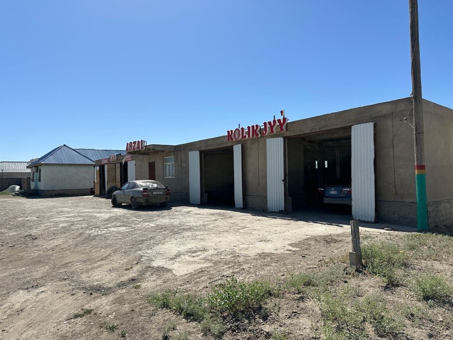 Мойка СТО Магазин