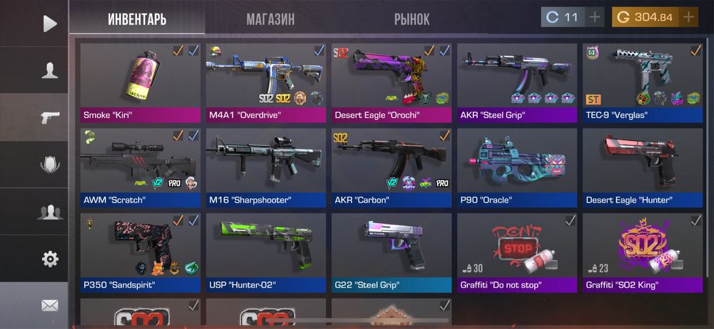 Продам акаунт стандофе