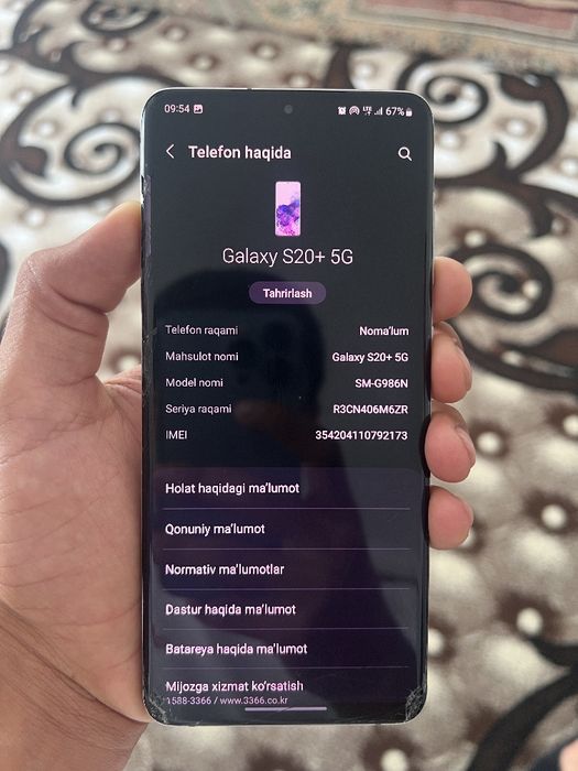 Samsung Galaxy S20+ 5G
