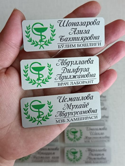 Beydjik magnitli doktorlar uhun