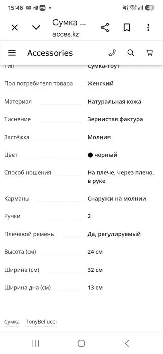 Сумка тоут кожаная серая
