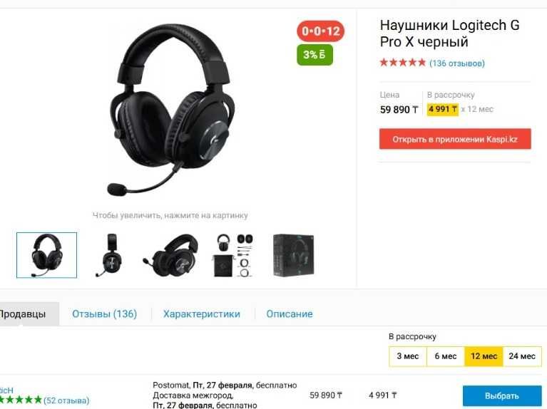 Продается- компьютер- сатылады