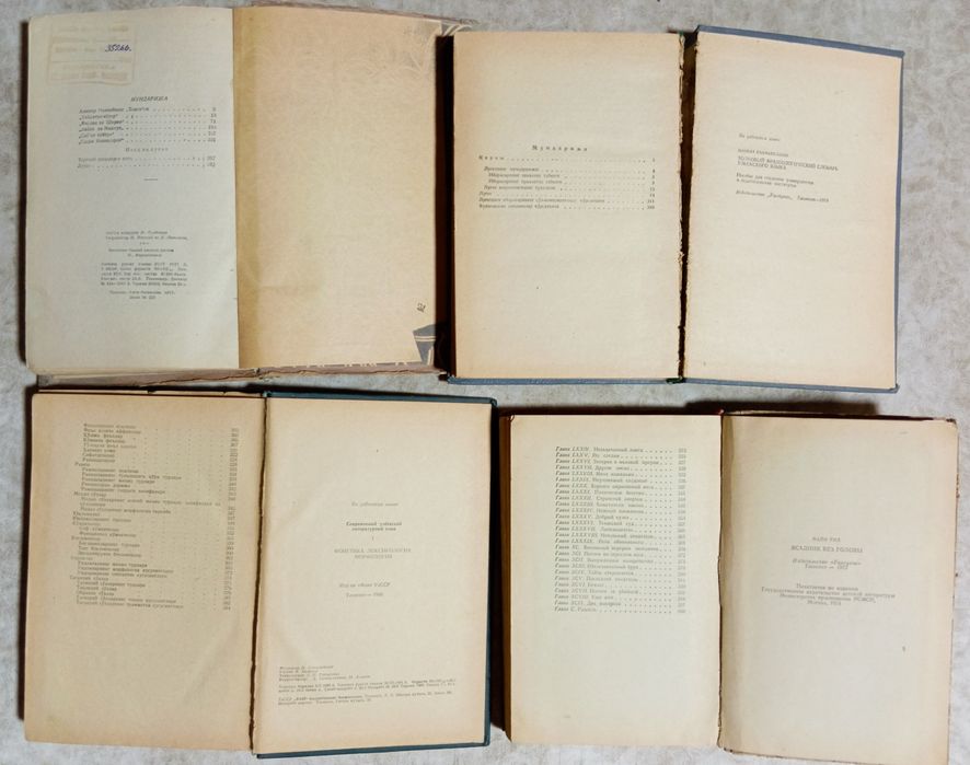 Китоблар сотилади. Kitob