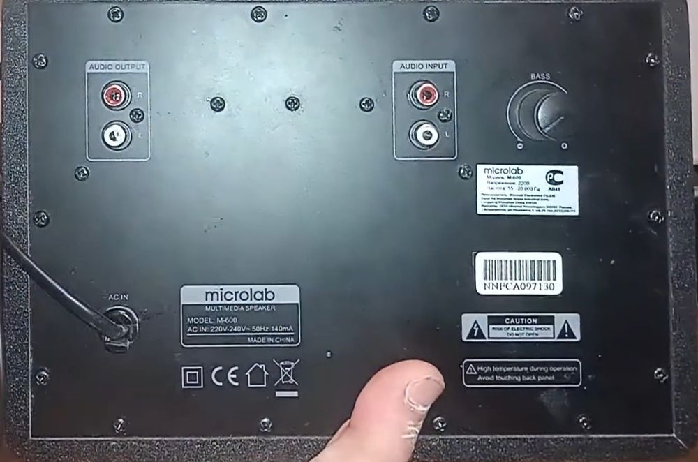 Буфер Microlab M-600