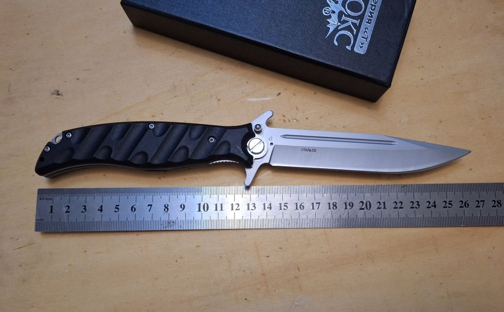 Briceag rusesc nou în cutie.