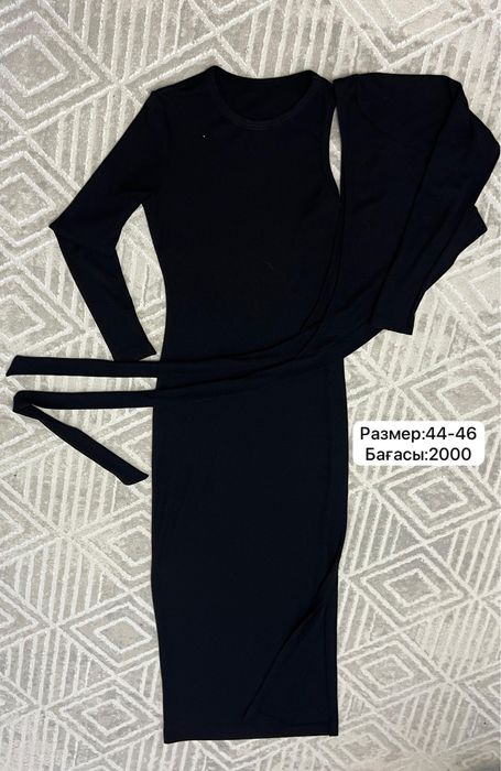 Көйлек сатылады б/у.