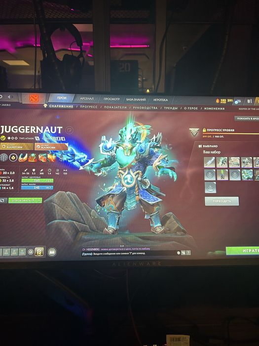 Титан аккаунт , Аркана Дровка , Виндренджер