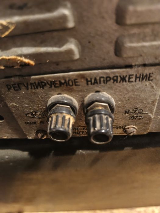 Терморегулятор СССР автотрансформатор