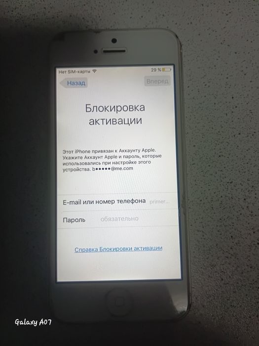 Айфон 5s блокировка владельца