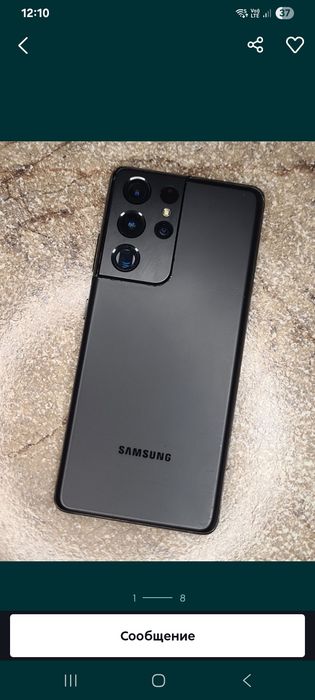 Samsung s21 ultra obmen