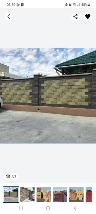 Шлакоблок Рваный блок